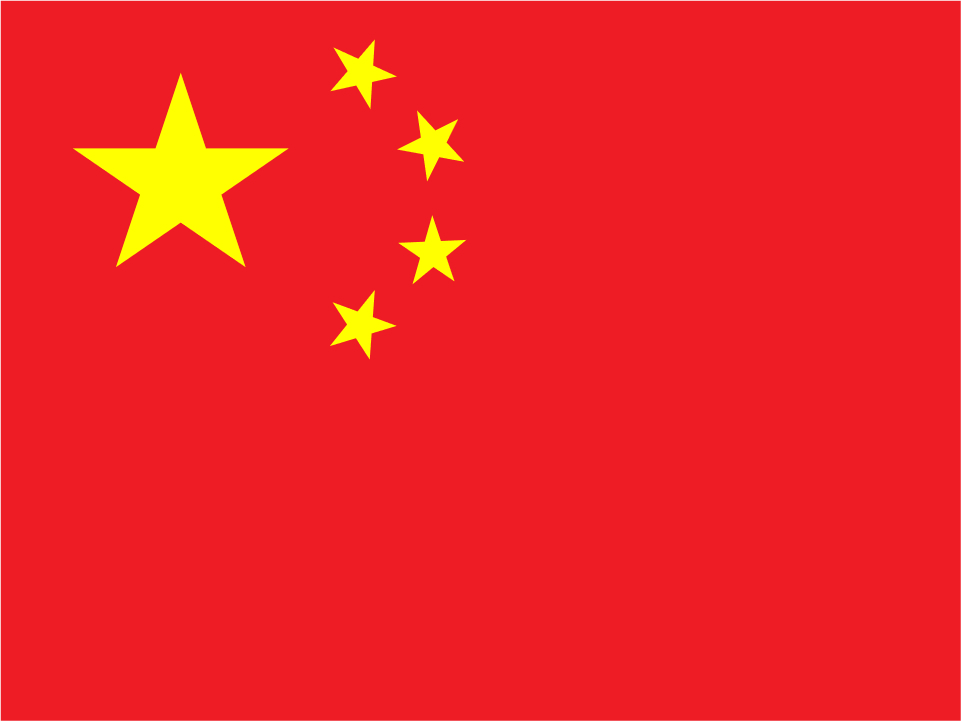 Cina